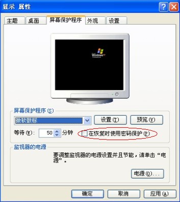 ���õ��Ե�����