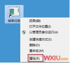 结束无法响应的程序