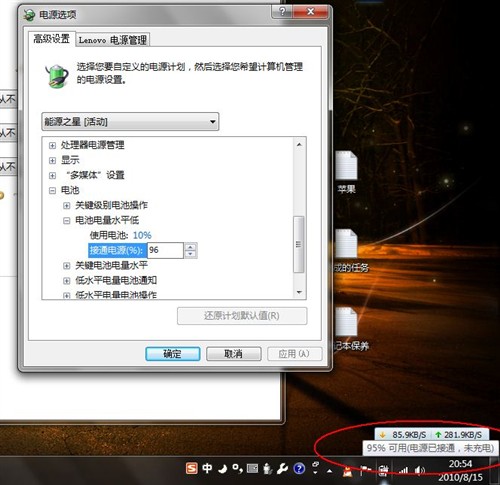 �ʼǱ���ر�����֪��ʹ��ָ��(2)