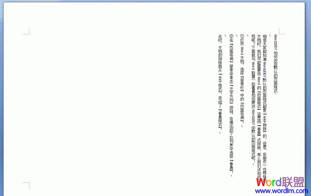 Word2007��θı�Ĭ�ϵ�ҳ���ʽ