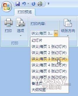 Ppwerpoint��ʾ�ĸ��ӡΪ����̳�