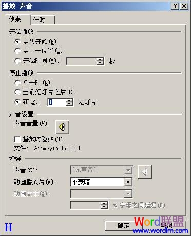 PowerPoint���������ļ�����