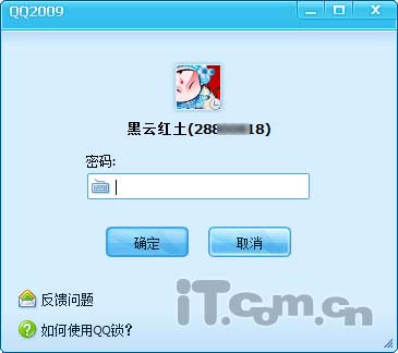 ��ʵ�ü��ɣ�һ������QQ ��������˽��