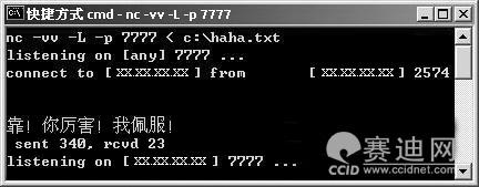 ʵս���ɽ������ȫ����ƺڿ����繥��